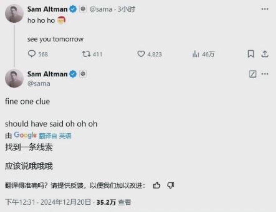 Сэм Альтман анонсирует o3: что понятно о новом проекте