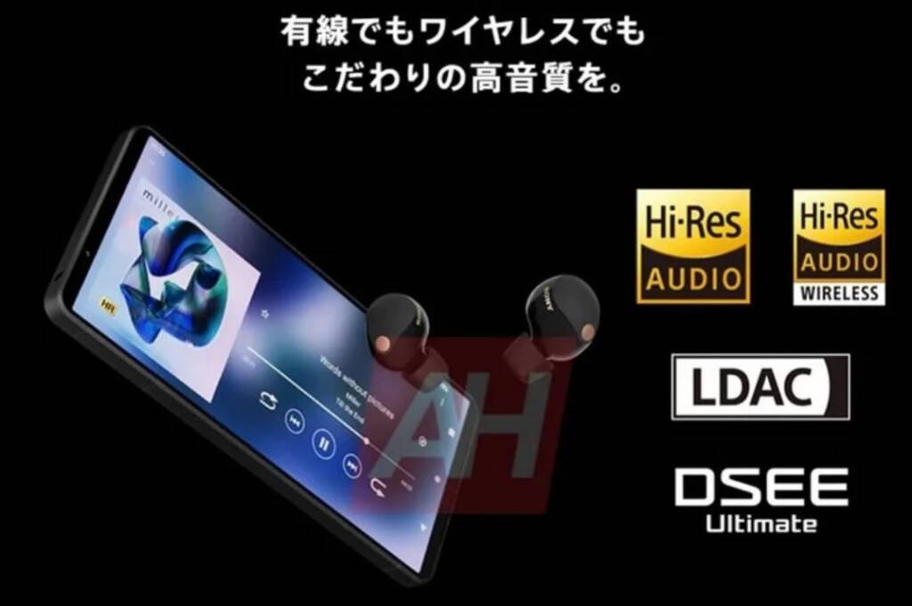 Раскрыта внешность и возможности Sony Xperia 1 VII до официального анонса