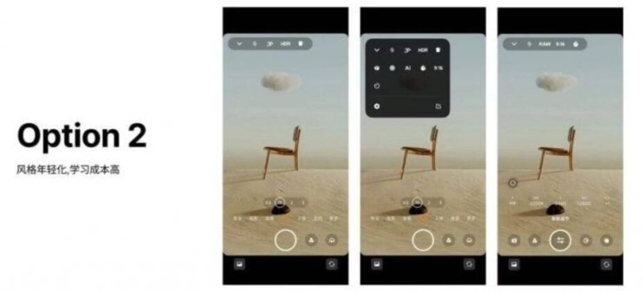 Xiaomi обновляет камеру на 40 моделях смартфонов