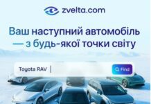 Купить БМВ в Украине