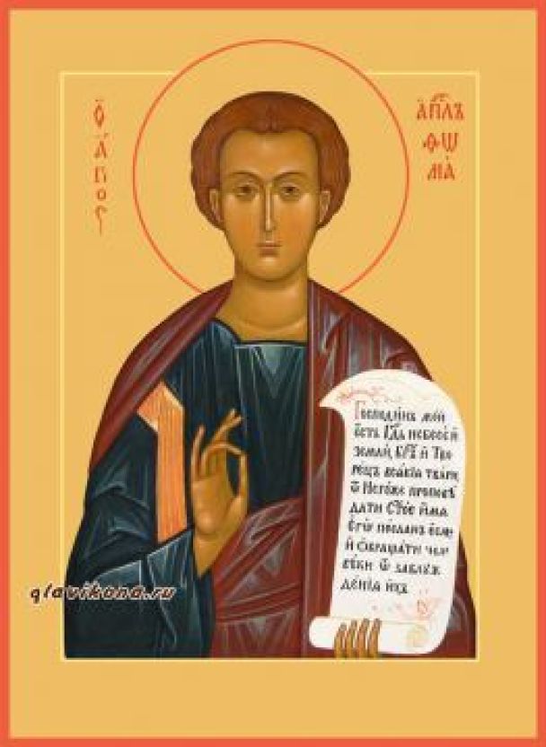 День апостола Фомы 6 октября: что запрещено делать в этот день День апостола Фомы 6 октября: что запрещено делать в этот день