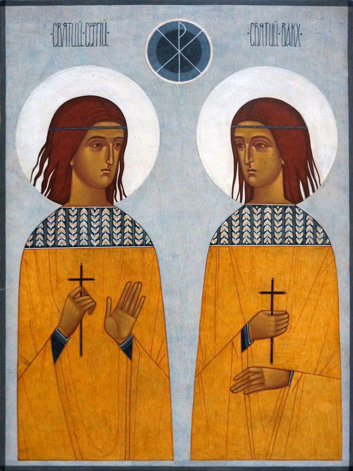 День мучеников Сергия и Вакха 7 октября: что запрещено делать в церковный праздник День мучеников Сергия и Вакха 7 октября: что запрещено делать в церковный праздник