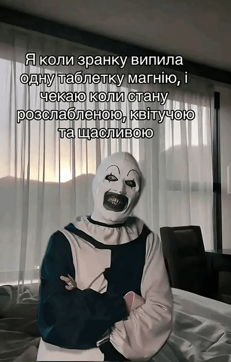 Смешно и страшно одновременно: Подборка прикольных мемов к Хэллоуину 2025