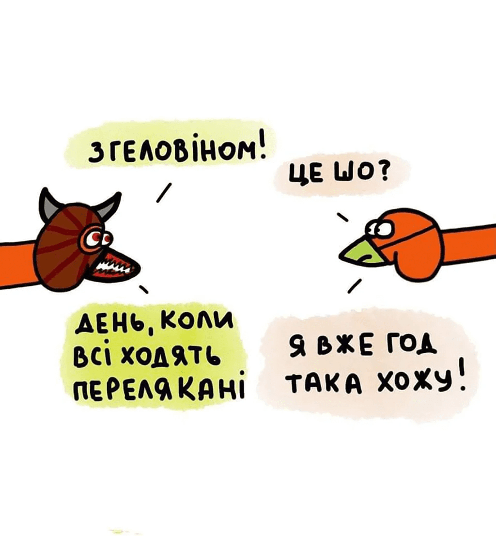 Смешно и страшно одновременно: Подборка прикольных мемов к Хэллоуину 2025