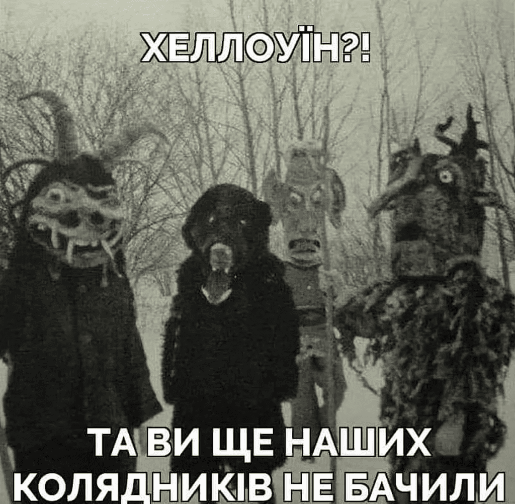 Смешно и страшно одновременно: Подборка прикольных мемов к Хэллоуину 2025