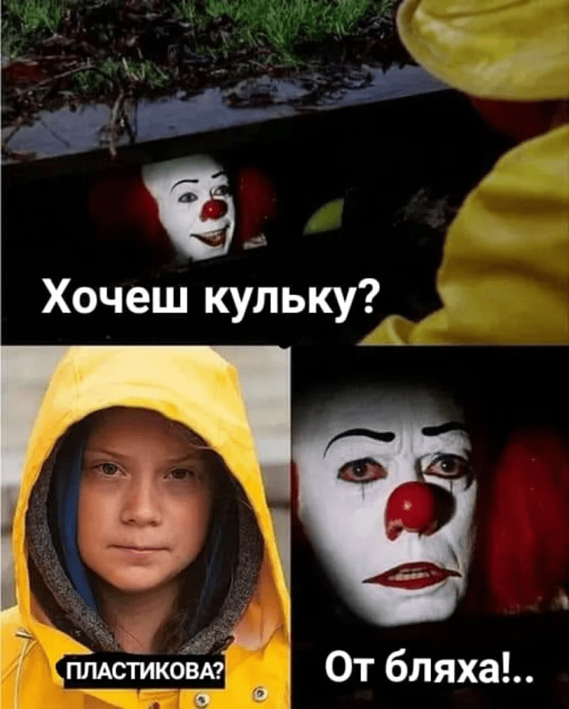 Смешно и страшно одновременно: Подборка прикольных мемов к Хэллоуину 2025