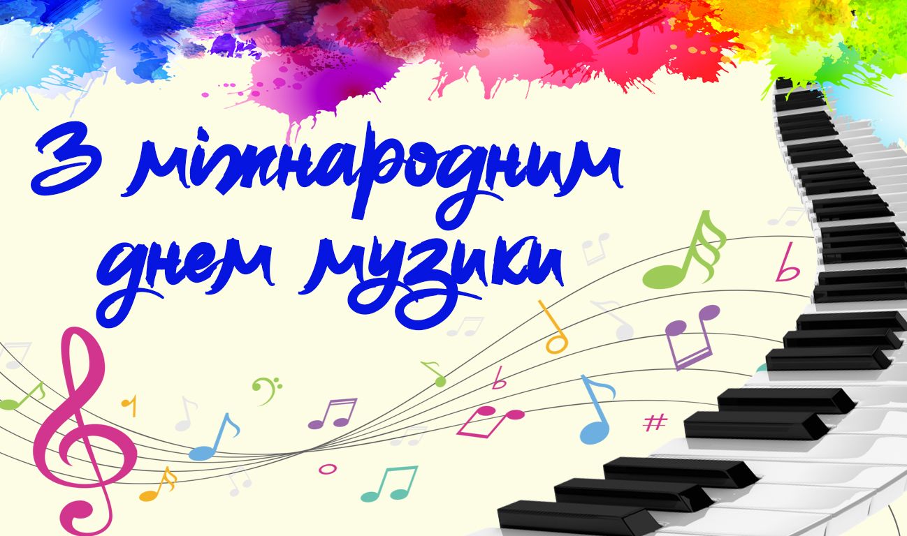 Международный день музыканта отмечают 22 ноября-стихи и проза на поздравления Международный день музыканта отмечают 22 ноября-стихи и проза на поздравления