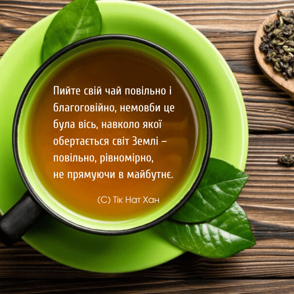 Когда отмечают Всемирный день чая: прикольные поздравления в картинках