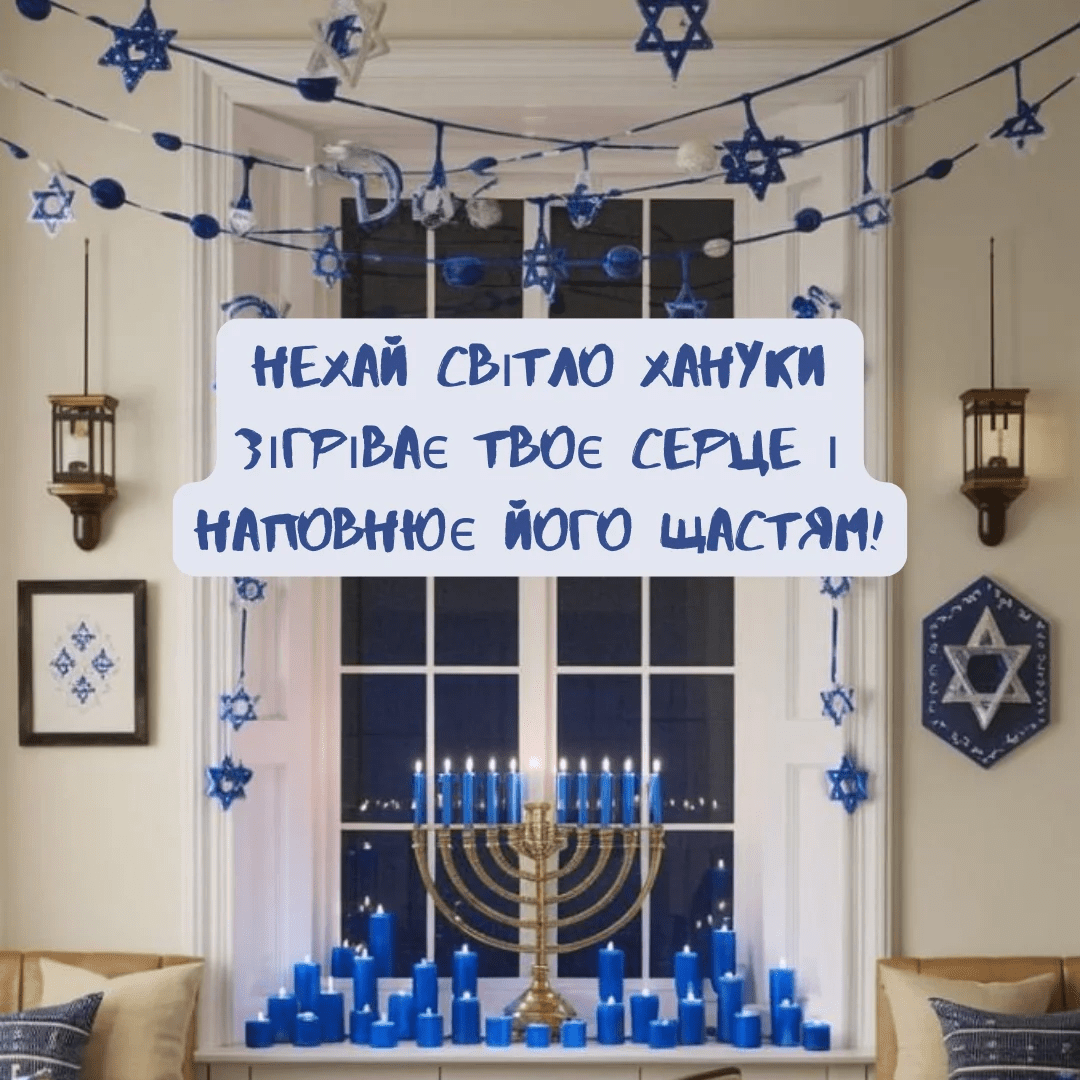 Let the candles be lit and the gloom of sorrow disappear: Hanukkah 2025 greetings in prose and verse Let the candles be lit and the gloom of sorrow disappear: Hanukkah 2025 greetings in prose and verse