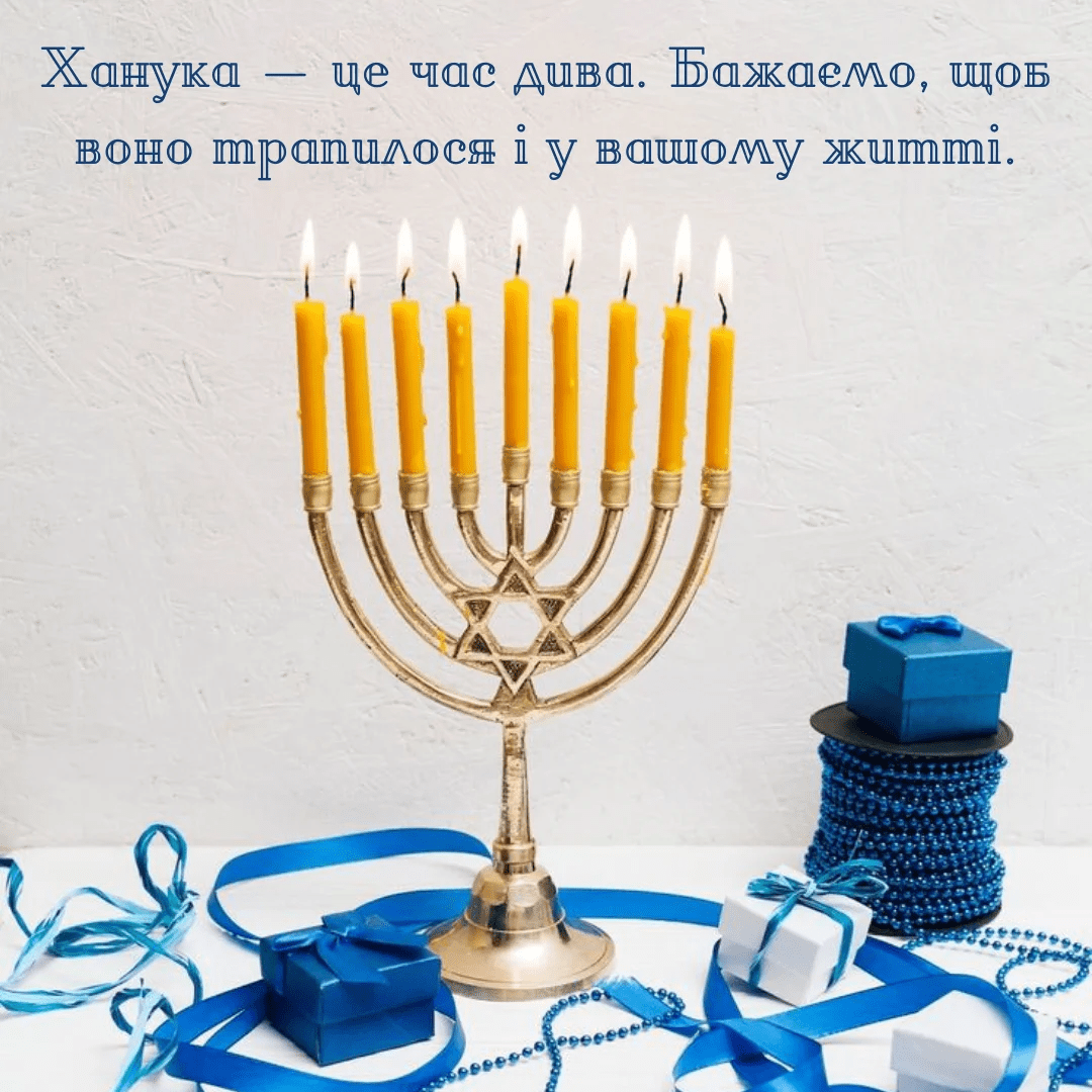 Let the candles be lit and the gloom of sorrow disappear: Hanukkah 2025 greetings in prose and verse Let the candles be lit and the gloom of sorrow disappear: Hanukkah 2025 greetings in prose and verse
