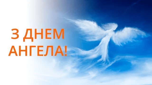 Желаю тебе вдохновения и силы во всех начинаниях: поздравления с Днем ангела Эмилии Желаю тебе вдохновения и силы во всех начинаниях: поздравления с Днем ангела Эмилии