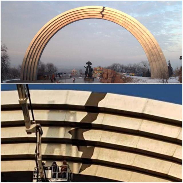 Снесут ли Арку "дружбы народов" в Киеве