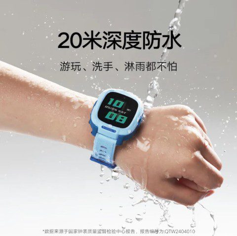 Детские смарт-часы Xiaomi Mitu Kids Watch 7A с ШИ-функциями оценили в $48