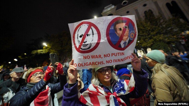 У здания парламента Грузии начался митинг оппозиции