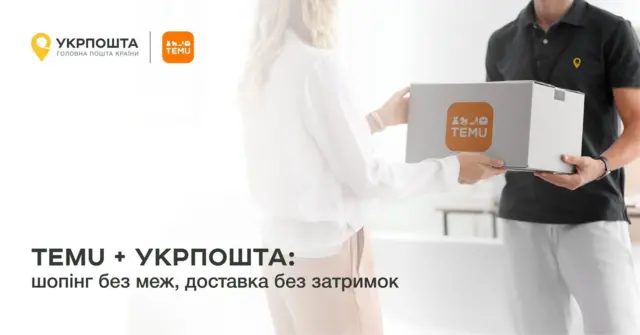 "Amazon на стероидах". Как китайский онлайн-магазин Temu завоевал мир и чем он опасен