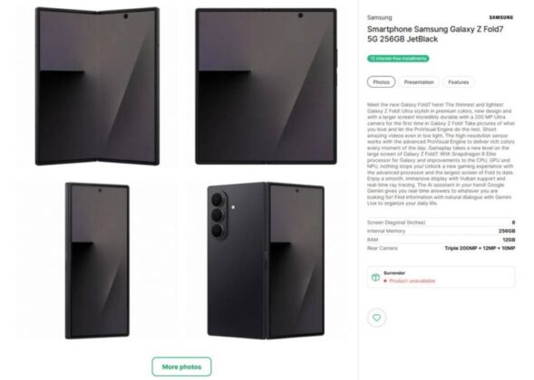 Samsung Galaxy Z Fold 7 и Watch 8: первые официальные изображения и характеристики