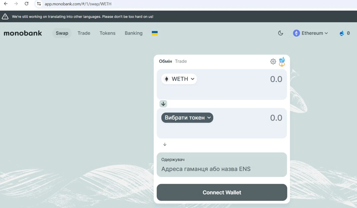 Monobank оказался в эпицентре доменного конфликта