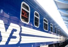 «Укрзализныця» и испанская Renfe договорились о стратегическом сотрудничестве