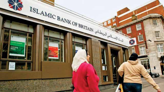 Исламские финансы: перспективные ограничения